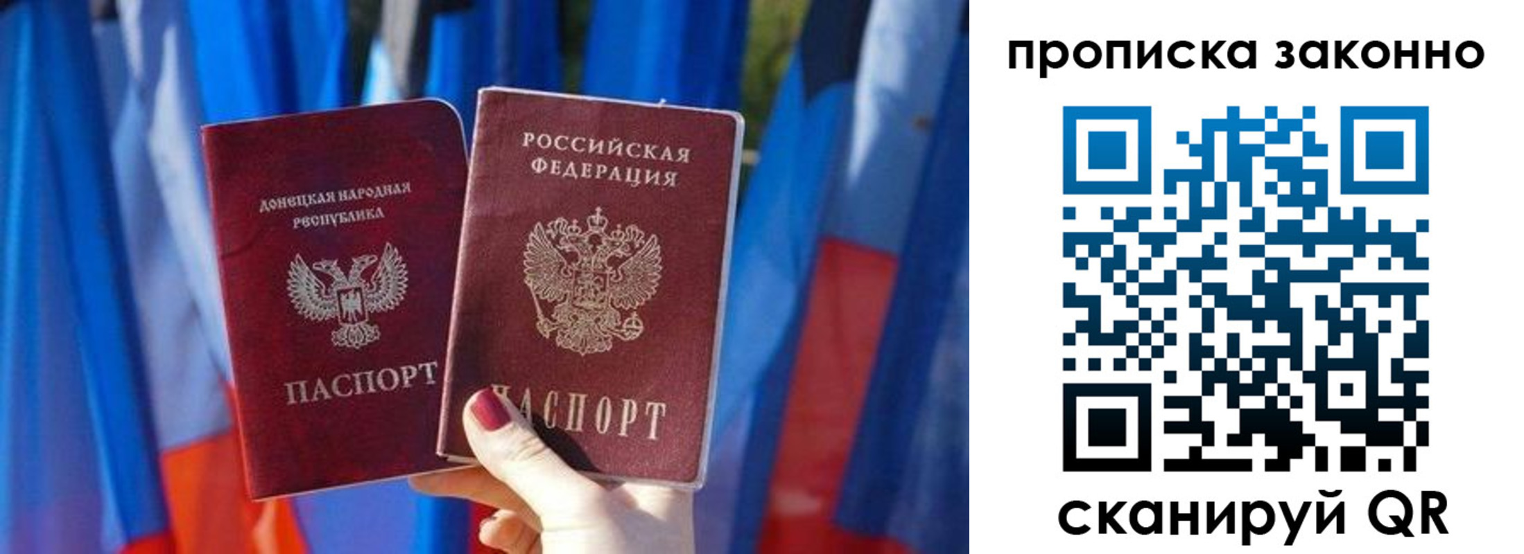 регистрация в Полярных Зорях