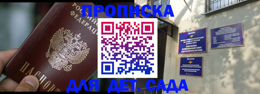 регистрация для школы в Полярных Зорях